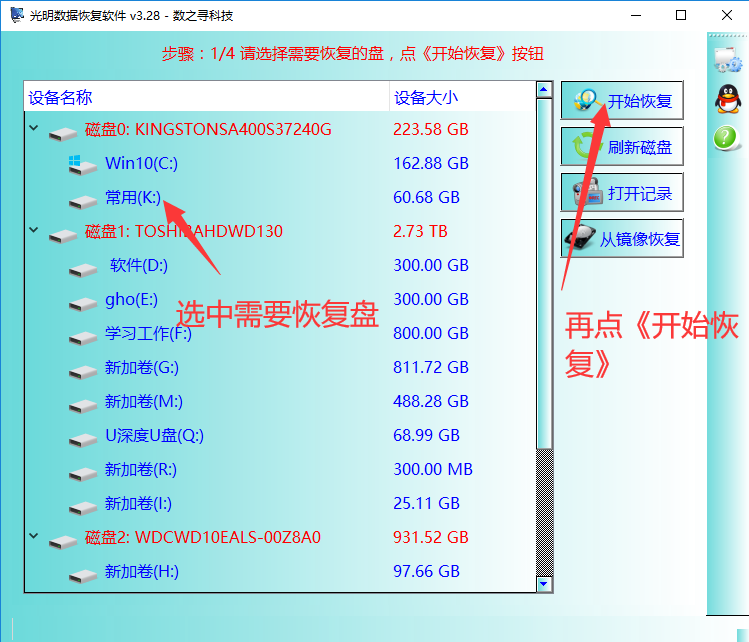 无人机的内存卡插在电脑上要考素材的时候读不出数据，还能修复拿回之前的文件么